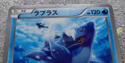 Pokemon 2015 Japanese XYF Deck - Lapras 006/016 Card - NM to Mint Condition - Image 3