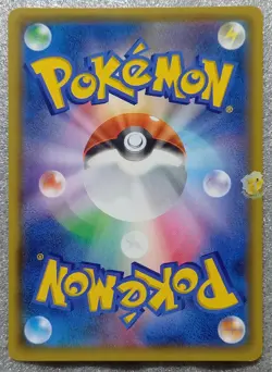 Pokemon 2015 Japanese XYF Deck - Lapras 006/016 Card - NM to Mint Condition - Image 4