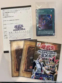 Yugioh Starter Deck EX-R Japanese - Complete - Cards NM - Image 2