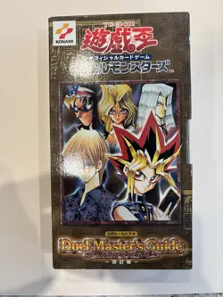 Yugioh Starter Deck EX-R Japanese - Complete - Cards NM - Image 3