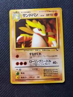 Pokemon Card - Sandslash No. 028 Vending Series 3 Glossy 1998 Japanese - Image 1