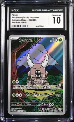 ✨✨ CGC 10 Pinsir 067/066 AR Art Rare Crimson Haze sv5a Pokemon Card - Image 1
