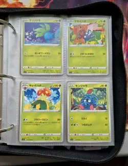 2022 Japanese Pokemon s12 Paradigm Trigger 98 card base set with added full art - Image 1