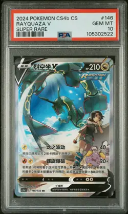 PSA 10 Rayquaza V 146/132 CS4bC SR Alternate Art Simplified Chinese Pokemon Card - Image 1