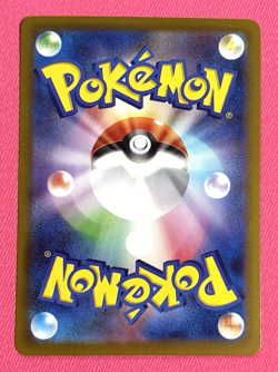 Pokemon Card Bulbasaur AR 064/063 Mega Brave Japanese NM - Image 2