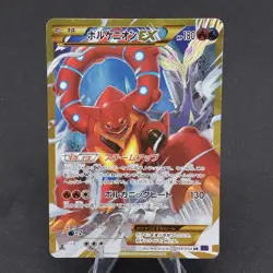 Pokemon 2016 Japanese XY11 1st Ed Volcanion EX 059/054 UR Full Art Card (C-Rank) - Image 1