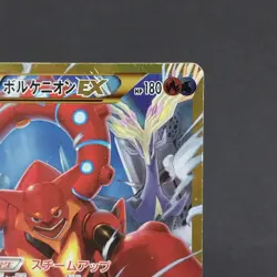Pokemon 2016 Japanese XY11 1st Ed Volcanion EX 059/054 UR Full Art Card (C-Rank) - Image 4