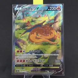 Pokemon Card TCG s12a Japanese Charizard 211/172 SAR - Image 1