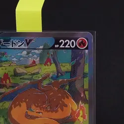 Pokemon Card TCG s12a Japanese Charizard 211/172 SAR - Image 3