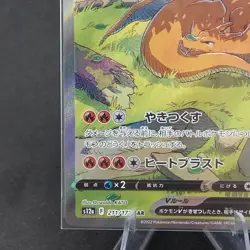 Pokemon Card TCG s12a Japanese Charizard 211/172 SAR - Image 4