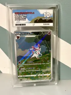 Sylveon AR Pokemon TCG Chinese Gem Pack Vol 2 Card CBB2C 0915/15 Ace 10 - Image 1
