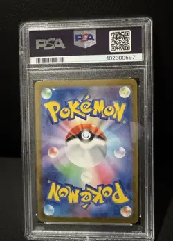 PSA 10 GEM MINT Charizard ex 201/165 Sv2a: Pokemon Card 151 Holo (Japanese) - Image 2