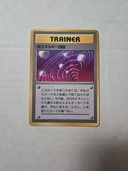 Pokemon Card Karte japanese Energy Retrival Neo Genesis 🔥 - Image 1