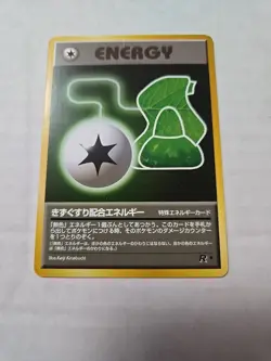 POTION ENERGY - Japanese Team Rocket Set - Common - Pokemon Card - Image 1