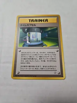Pokemon Japanese Neo Genesis / Gold, Silver, New World - Choose your Card! NM! - Image 1