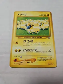 Mareep No.179 Neo Genesis Japanese Pokemon Card - Image 1