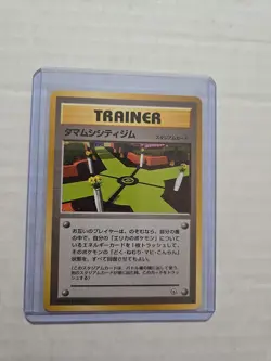 Celadon City Gym Leaders' Stadium Regular (Japanese) - Pokemon Card - Image 1