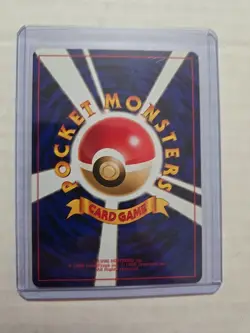 Celadon City Gym Leaders' Stadium Regular (Japanese) - Pokemon Card - Image 2
