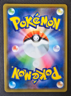 Pokemon Japanese Mega Lopunny & Jigglypuff GX - 073/095 sm12 Alter Genesis - NM - Image 2