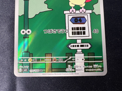Pidgeotto AR 119/108 Japanese Pokemon TCG Ruler of the Black Flame NM sv3 - Image 3