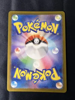 Pidgeotto AR 119/108 Japanese Pokemon TCG Ruler of the Black Flame NM sv3 - Image 4