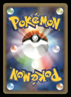 2007 Heavy Played Pokemon Gible DPBP#502 Secret of the Lakes DP2 Japanese - Image 2