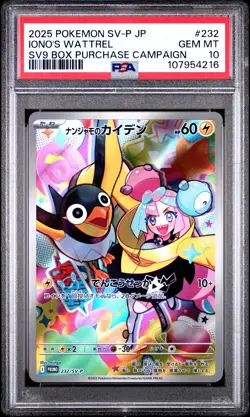 2025 POKEMON JAPANESE SV-P PROMO BATTLE PARTNERS BOX #232 IONO'S WATTREL PSA 10 - Image 1