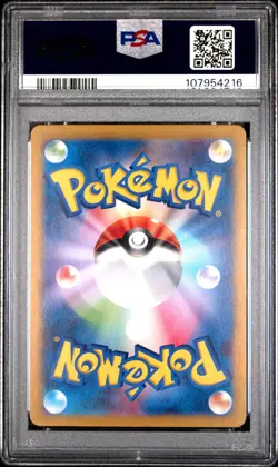 2025 POKEMON JAPANESE SV-P PROMO BATTLE PARTNERS BOX #232 IONO'S WATTREL PSA 10 - Image 2