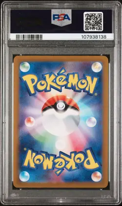 2024 POKEMON JPN SV6A-NIGHT WANDERER SPECIAL ART RARE #091 CASSIOPEIA PSA 10 - Image 2
