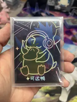 Pokemon Eif Origins Non Tcg Chinese Neon Psyduck Box Hit - Image 1