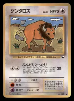 Heavy Play HP Tauros 1998 Vending Series Japanese Pokemon Glossy - Image 1