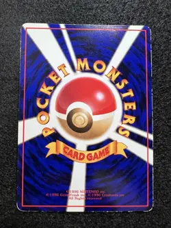 Pokemon Kadabra #64 from Japanese Vending Series III Yoshida in HP condition. - Image 5