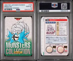 PSA 10 Omastar Carddass 139 Bandai 1996 Pokemon Japanese. New Cert! Low POP 9! - Image 3