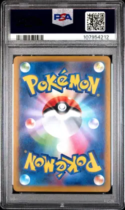 2024 POKEMON JPN SV8-SUPER ELECTRIC BREAKER ART RARE #109 CERULEDGE PSA 10 - Image 2