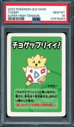 Pokemon Japanese PSA 10 GEM MINT Togepi Old Maid Super High Tension - Image 1