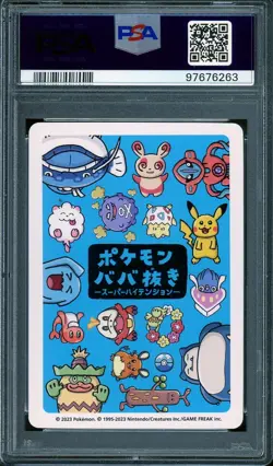 Pokemon Japanese PSA 10 GEM MINT Togepi Old Maid Super High Tension - Image 2