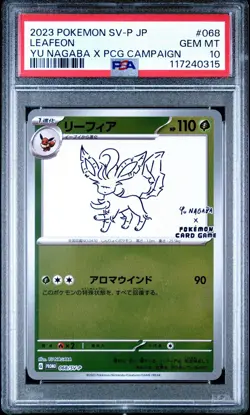 2023 Pokemon SV-P JP Leafeon Yu Nagaba PSA 10 Gem Mint #068 - Image 1