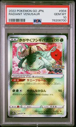 2022 Pokemon Radiant Charizard Venusaur Blastoise Japan PSA 10 Sequential Cert# - Image 2
