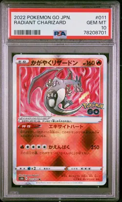 2022 Pokemon Radiant Charizard Venusaur Blastoise Japan PSA 10 Sequential Cert# - Image 3