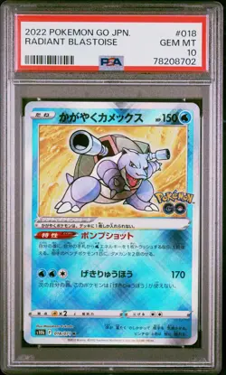 2022 Pokemon Radiant Charizard Venusaur Blastoise Japan PSA 10 Sequential Cert# - Image 4