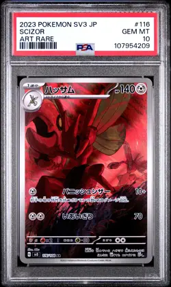 2023 POKEMON JPN SV3-RULER OF THE BLACK FLAME ART RARE #116 SCIZOR PSA 10 - Image 1