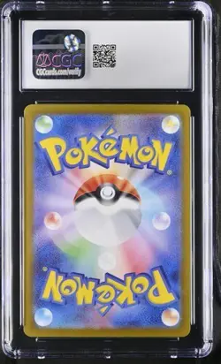 ✨✨ CGC 9 Chansey Holo 113/101 AR Transformation Mask Japanese Pokemon - Image 2