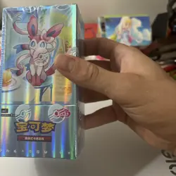 (SEALED) Pokemon TCG Chinese Horizon Gem Vol. 2 Booster Box - 15 Booster Packs - Image 5
