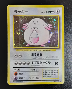 Pokemon card TCG Chansey No.113 Old Back Holo Rare Base Set 1996 Japanese B64 - Image 1