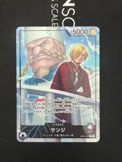 Sanji (Alt Art) OP12-041 L Legacy of the Master - ONE PIECE Card Game Japanese - Image 1