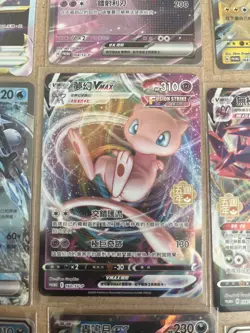 Pokemon Traditional Chinese 5th Anniversary 10 Card Promo Set Near Mint - Image 2