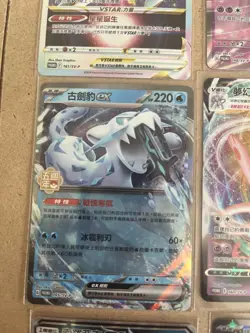 Pokemon Traditional Chinese 5th Anniversary 10 Card Promo Set Near Mint - Image 3