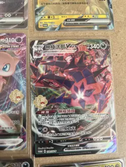 Pokemon Traditional Chinese 5th Anniversary 10 Card Promo Set Near Mint - Image 4