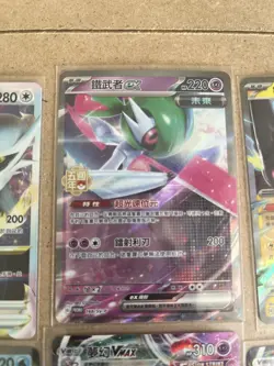 Pokemon Traditional Chinese 5th Anniversary 10 Card Promo Set Near Mint - Image 5