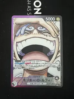 Monkey D. Luffy (Alt Art) OP09-061 L Emperors in the New World - ONE PIECE Card - Image 1